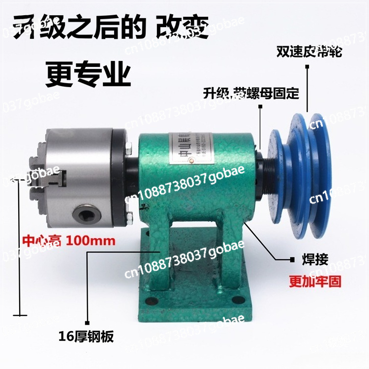 Woodworking Lathe Chuck - Household Lathe Spindle Assembly DIY Small