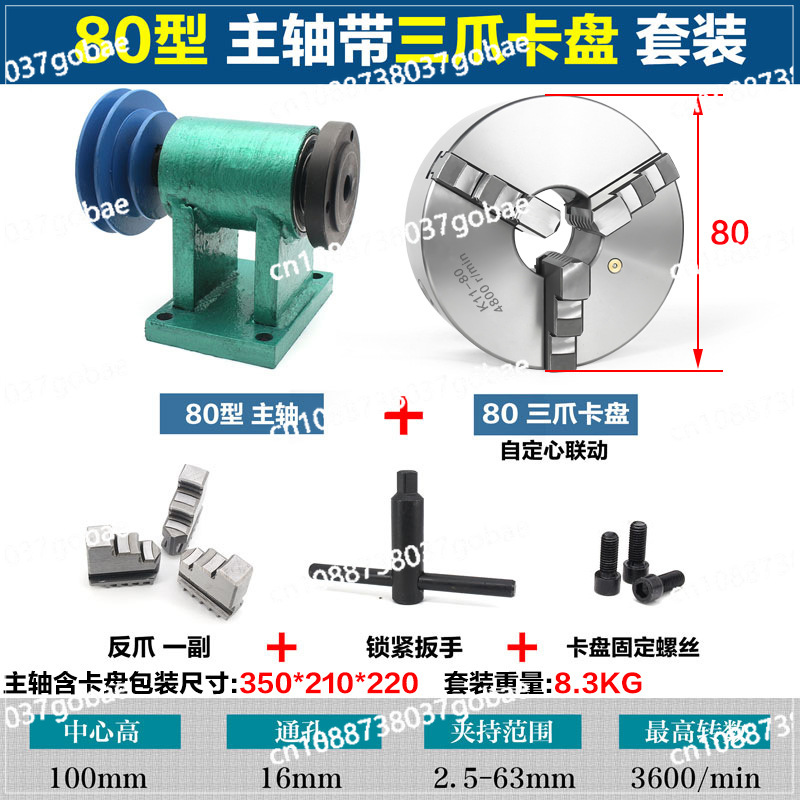 Household Lathe Spindle Assemb - Woodworking Lathe Chuck 评论和价格