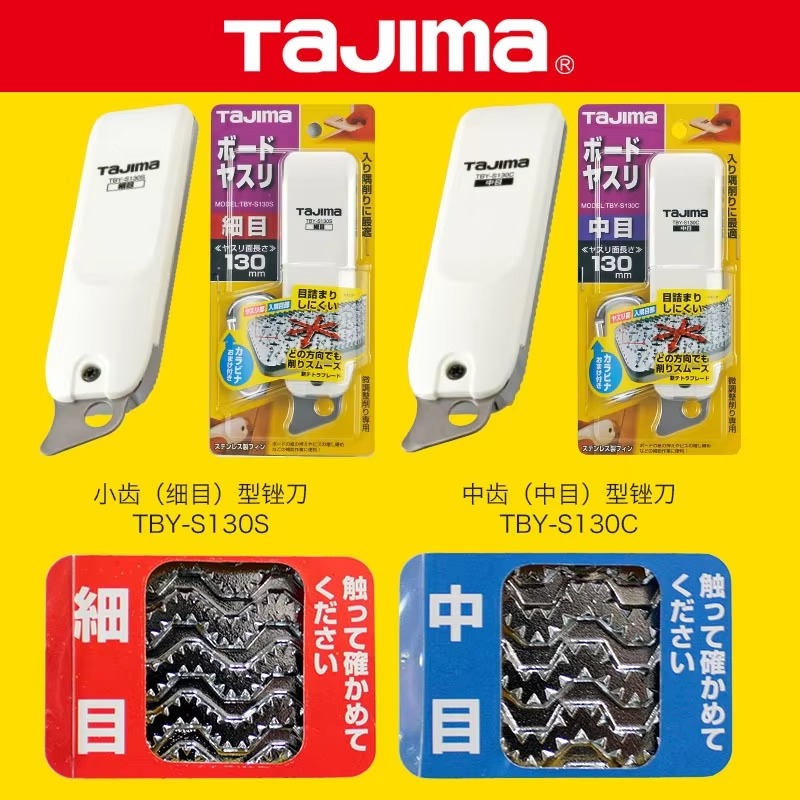 TAJIMA 1109 SERIES Plasterboar - Woodworking Free Plans 评论和价格