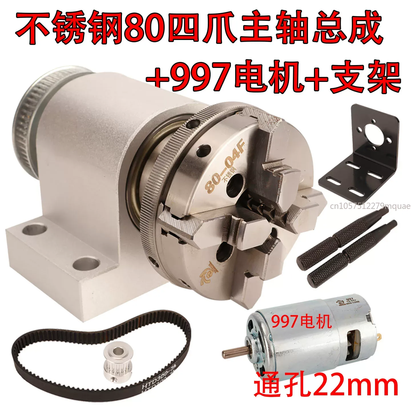 63 4 Claws Chuck Spindle Large - Woodworking Lathe Chuck 评论和价格