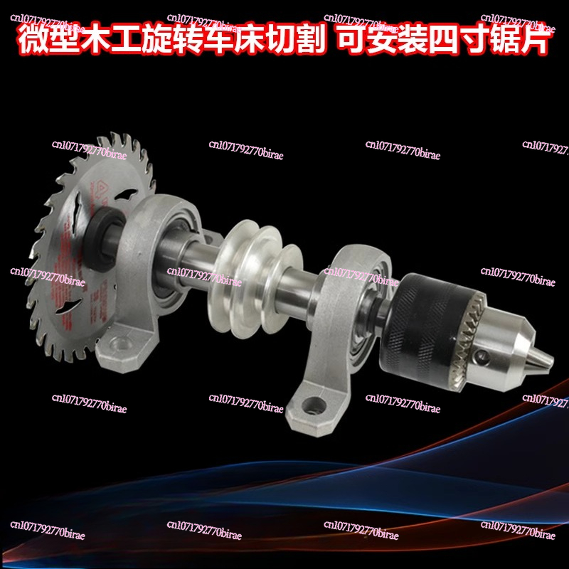 Bearing Seat Table Saw Drillin - Woodworking Lathe Chuck 评论和价格